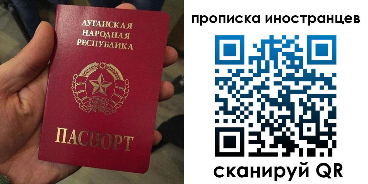 временная регистрация законно в Фролово